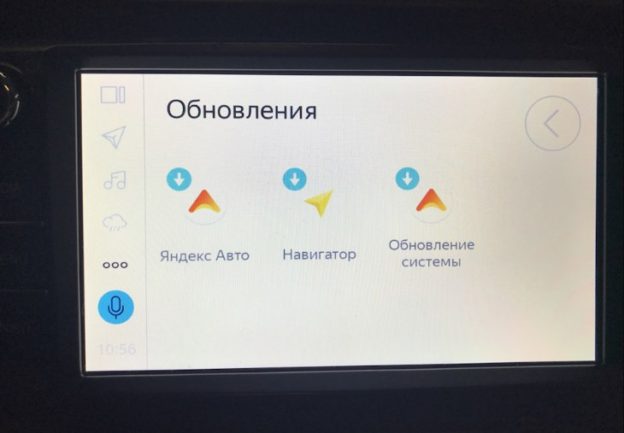 Яндекс навигатор не работает в фоновом режиме oneplus